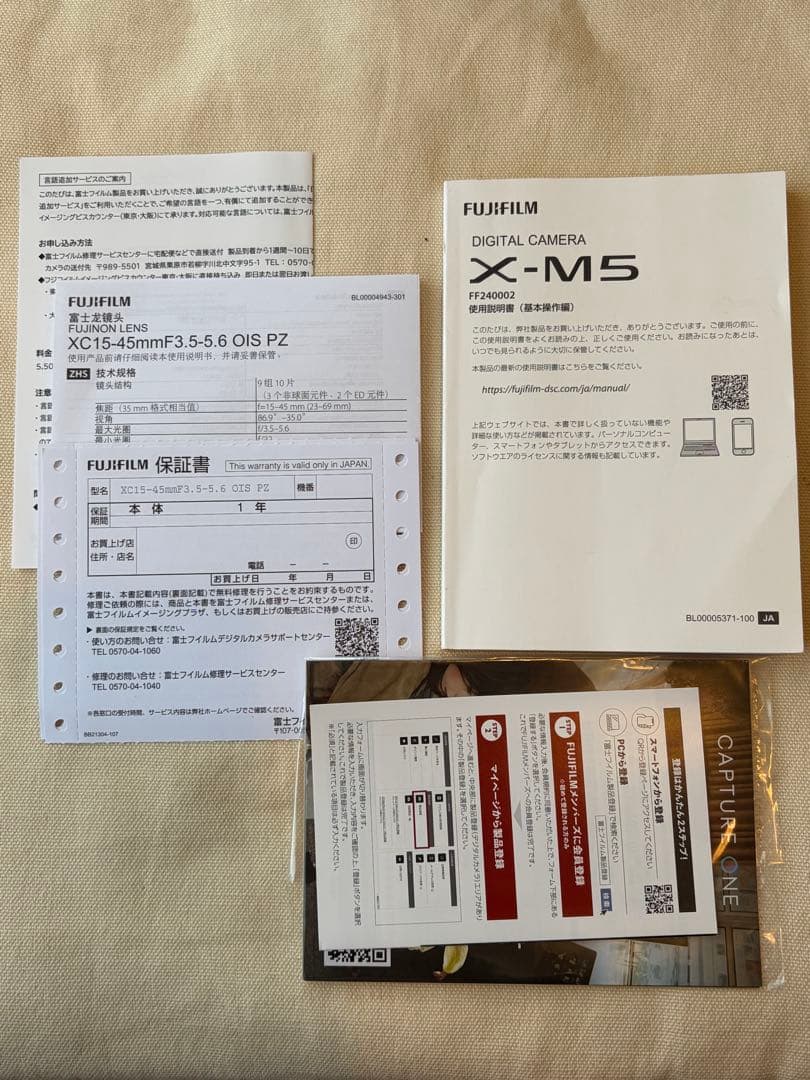 FUJIFILM 【 X-M5 レンズキット シルバー 】 ミラーレス一眼カメラ