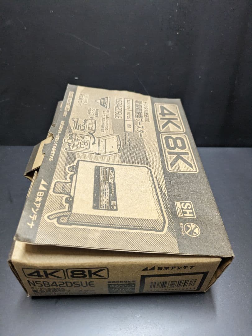 日本アンテナ　BS・地デジブースター