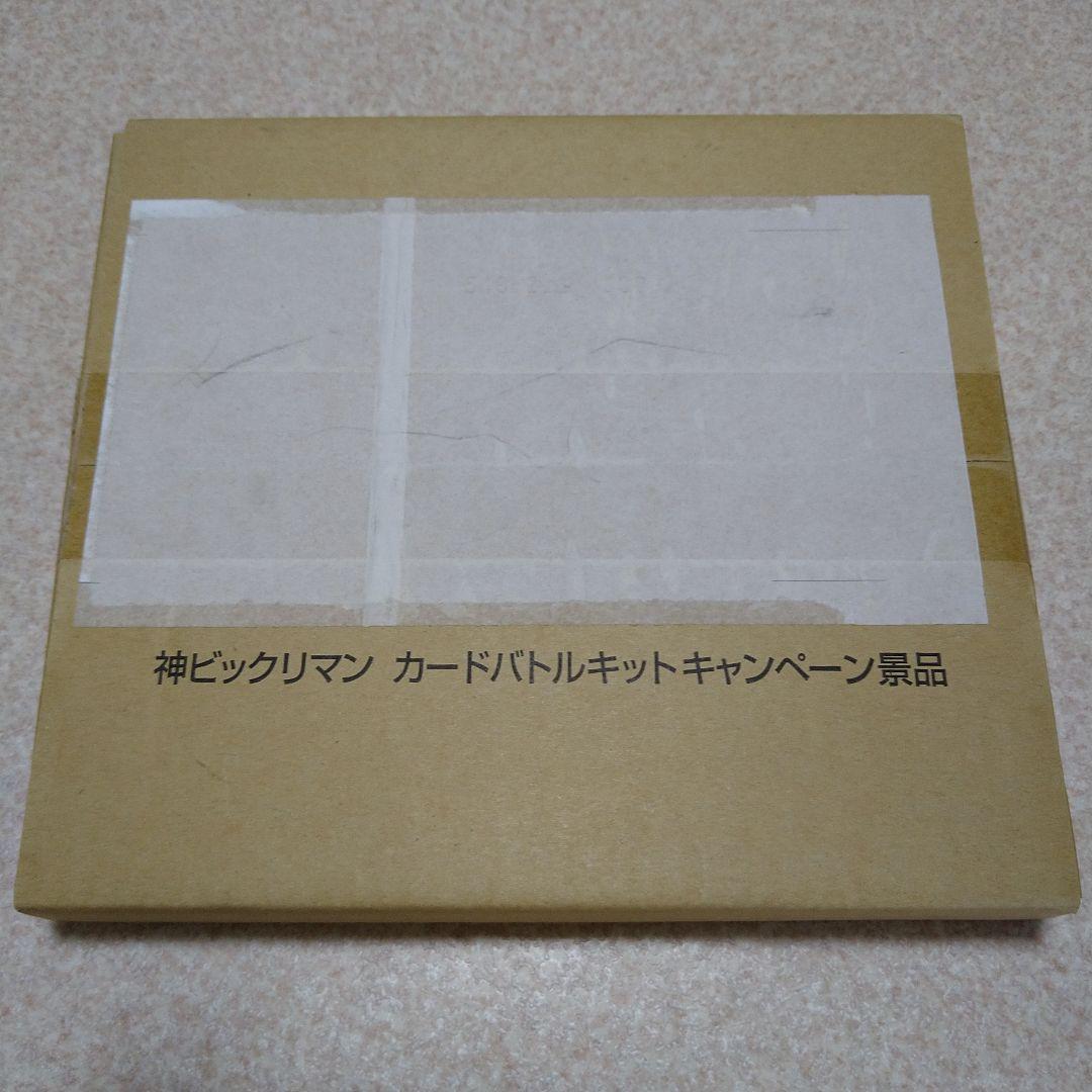 神ビックリマン カードバトルキットキャンペーン景品　サタンマリア　未使用品