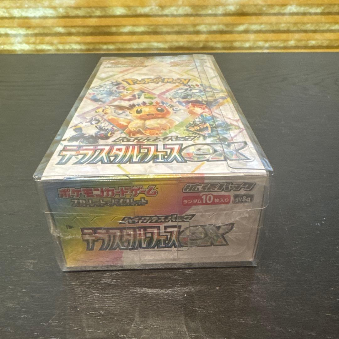 ポケモンカードゲーム テラスタルフェスex シュリンク付き　未開封