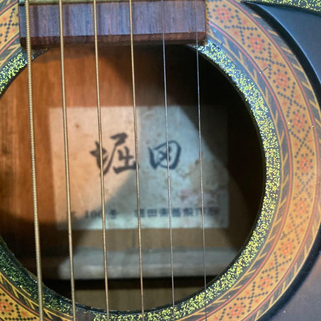 堀田楽器製作所 アコースティックギター グリーン　稀少