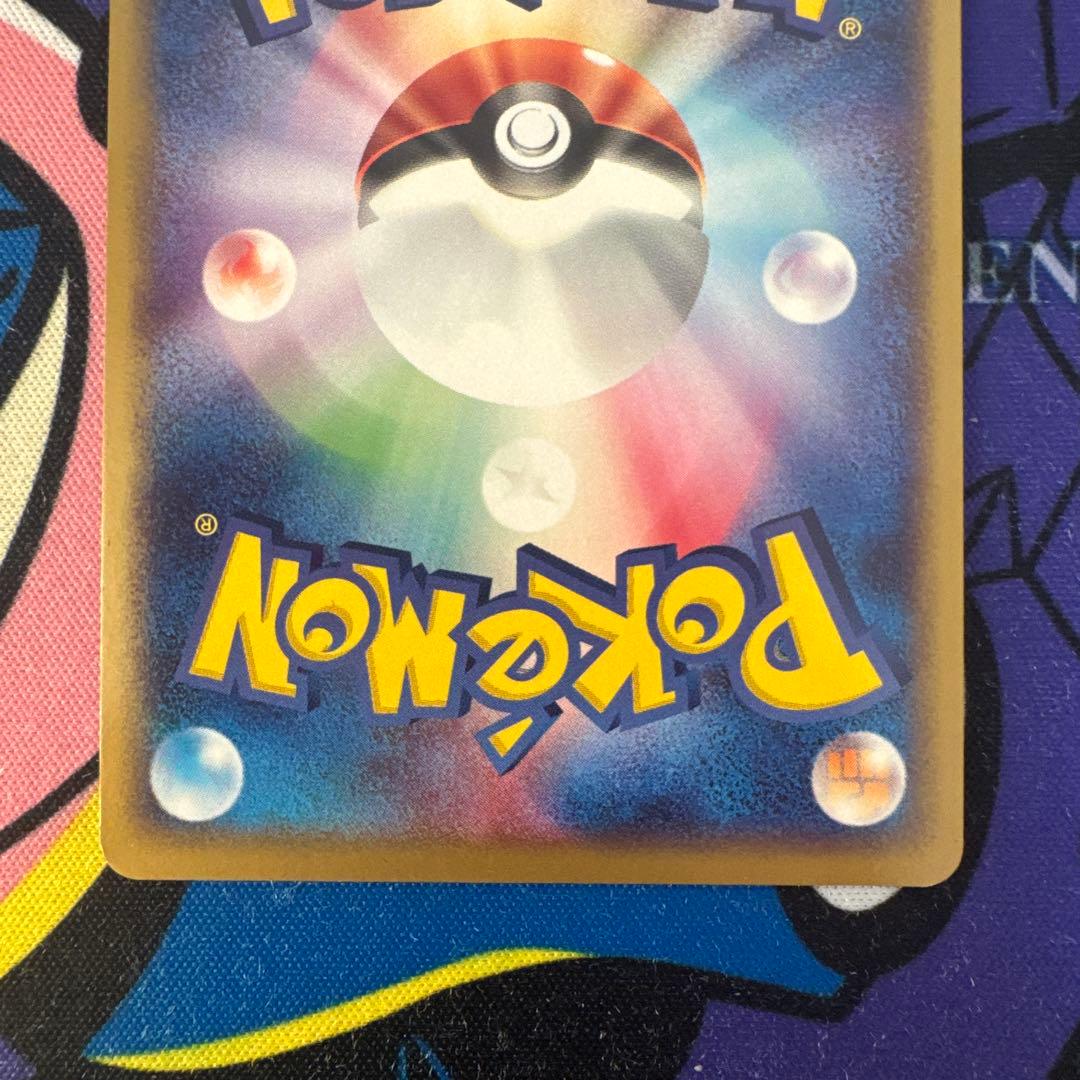 カメックスex 020/052ランダム構築スターター エナジーレイン