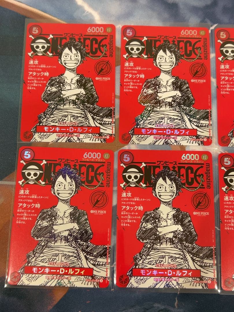 ワンピースカード　ワンピースマガジン20号 プロモ　ルフィ　10セット