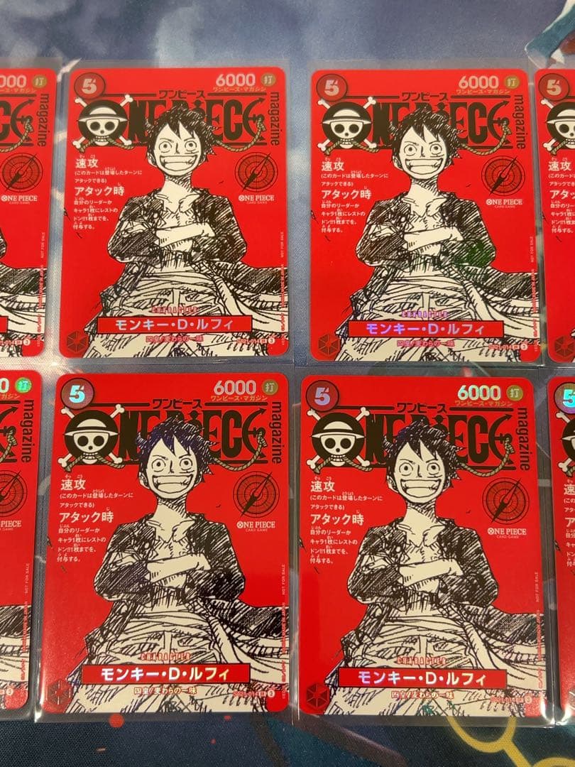 ワンピースカード　ワンピースマガジン20号 プロモ　ルフィ　10セット