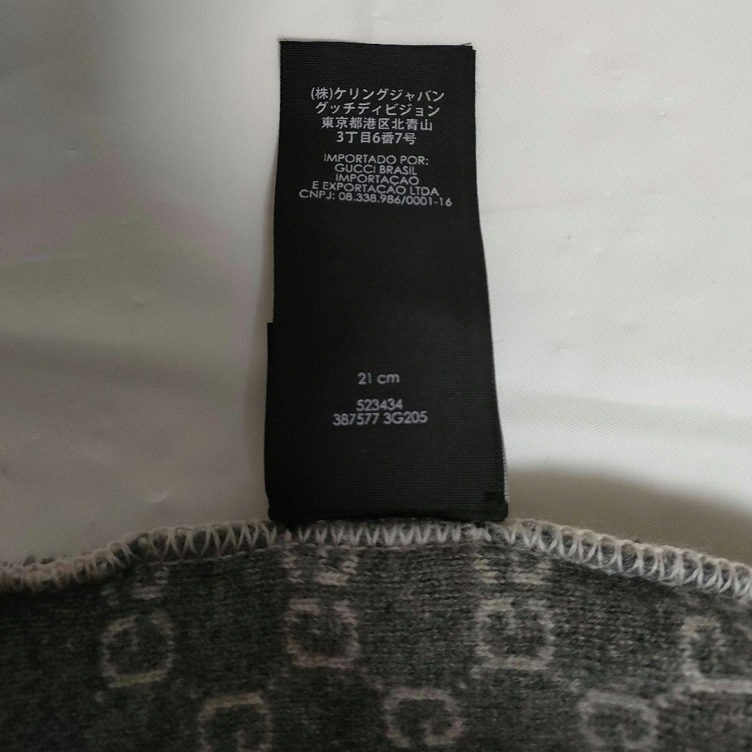 GUCCI　グッチ　ニット帽　GG柄　カシミヤ100%