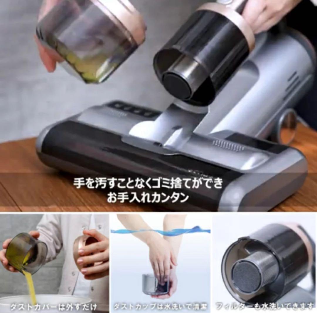 enas 超音波布団クリーナー 本体