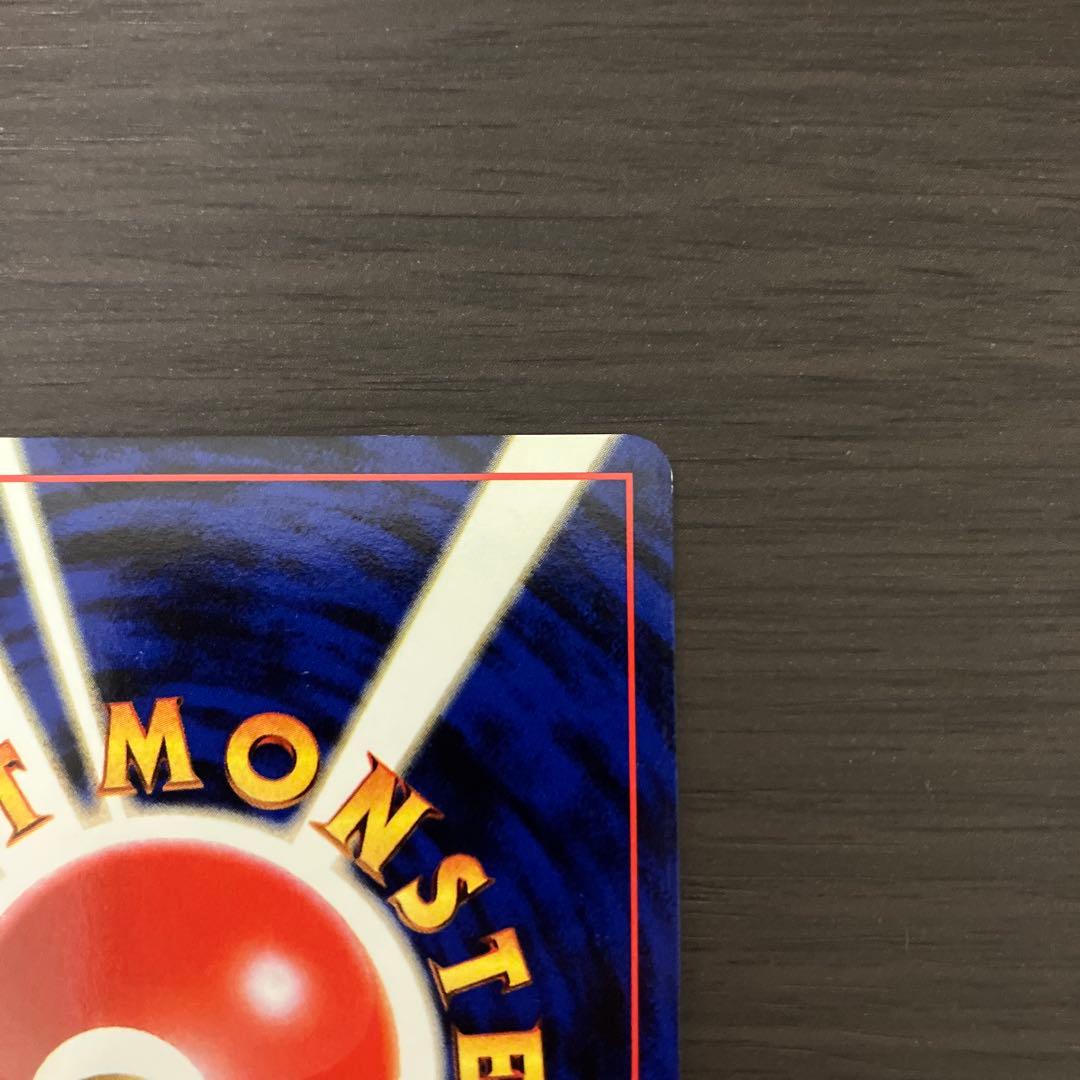 ポケモンカード　旧裏　サンダース