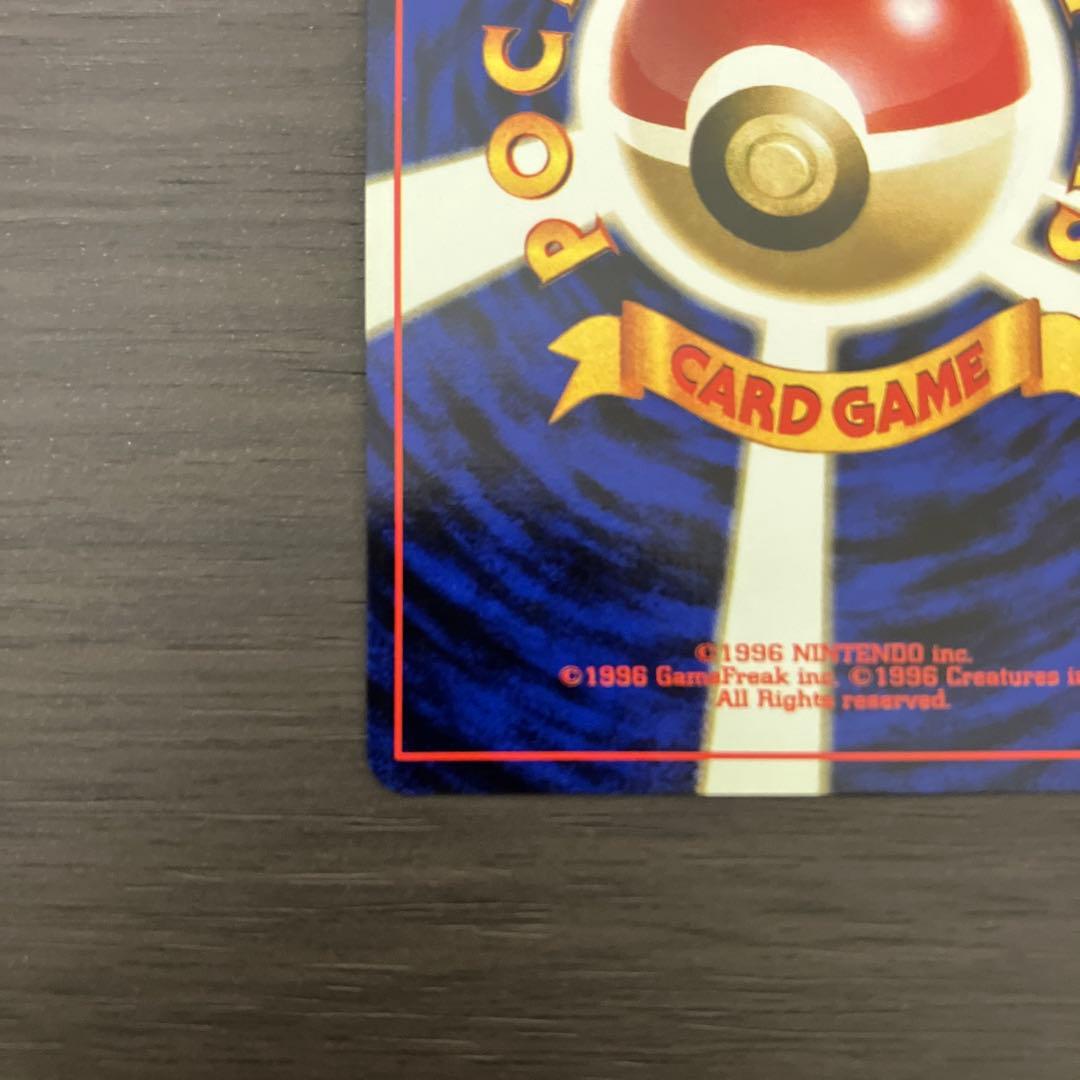 ポケモンカード　旧裏　サンダース