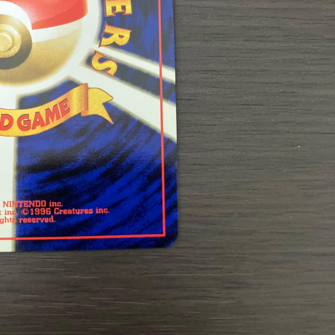 ポケモンカード　旧裏　サンダース