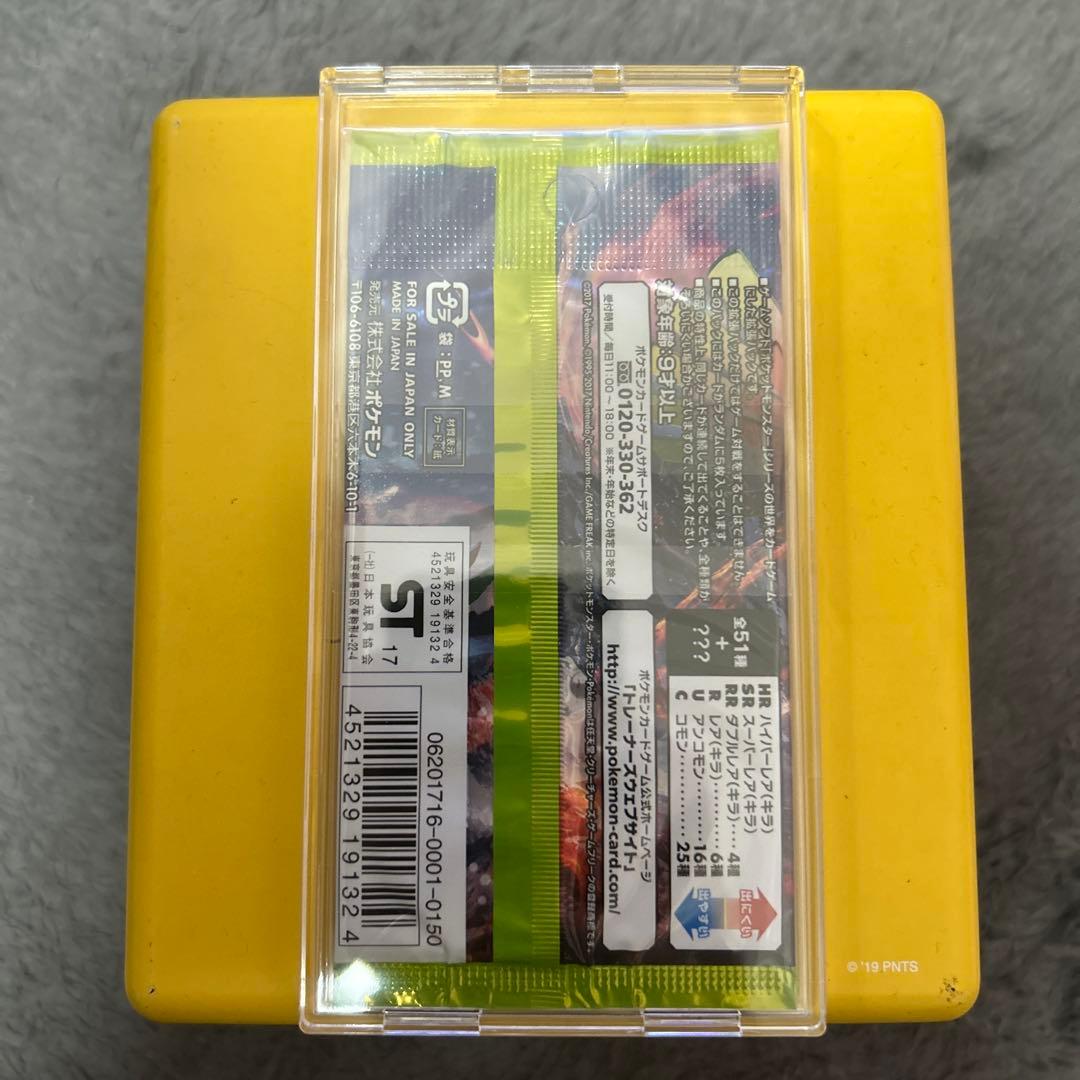 闘う虹を見たか　未開封パック　ケース付き