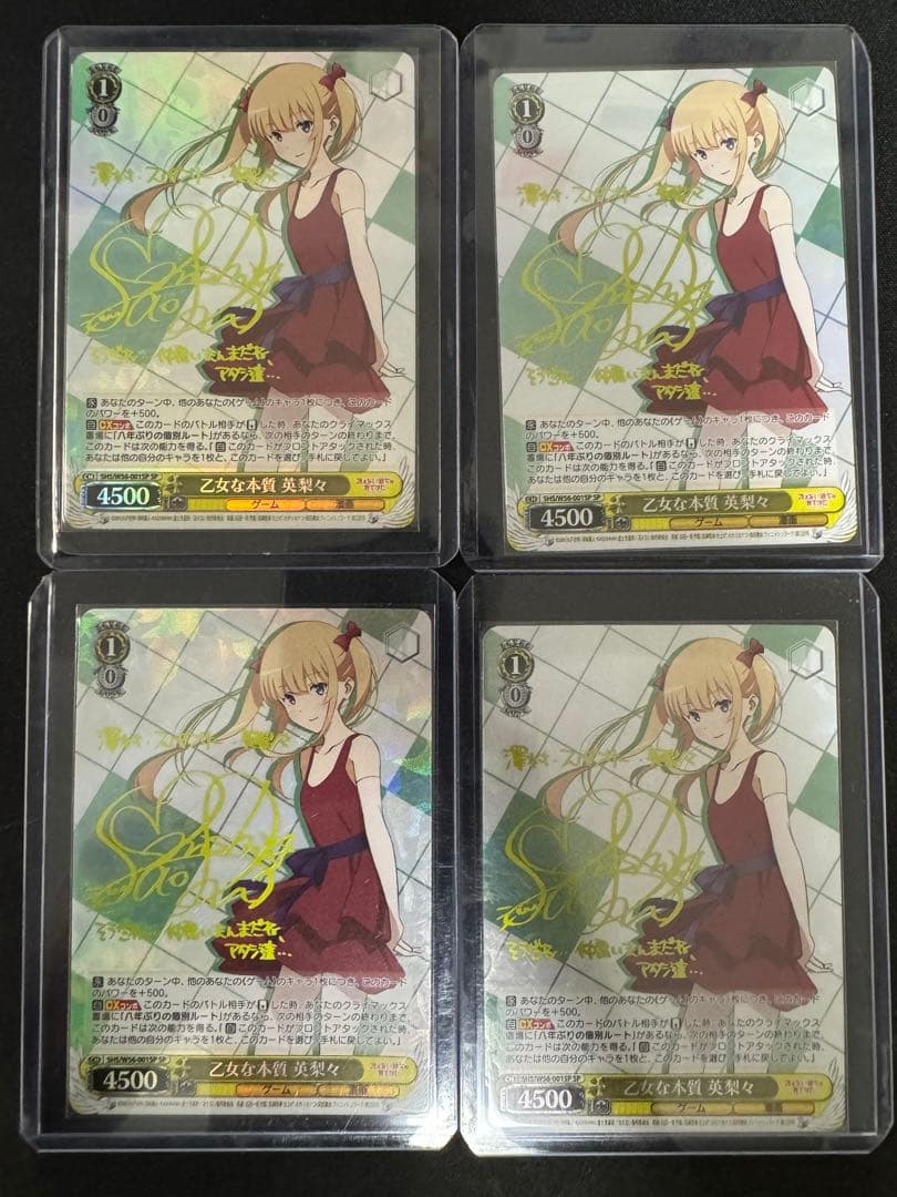 ヴァイス　冴えカノ　SP　乙女な本質　英梨々　4枚セット