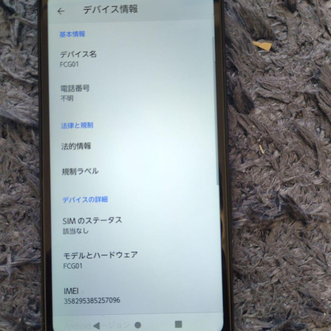 arrows We スマートフォン 本体