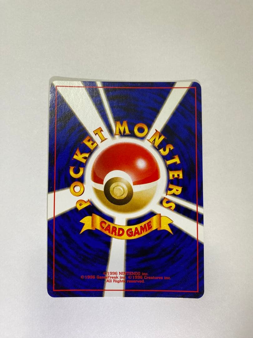 【美品】リザードン_プレミアムファイル2 PROMO 第2世代