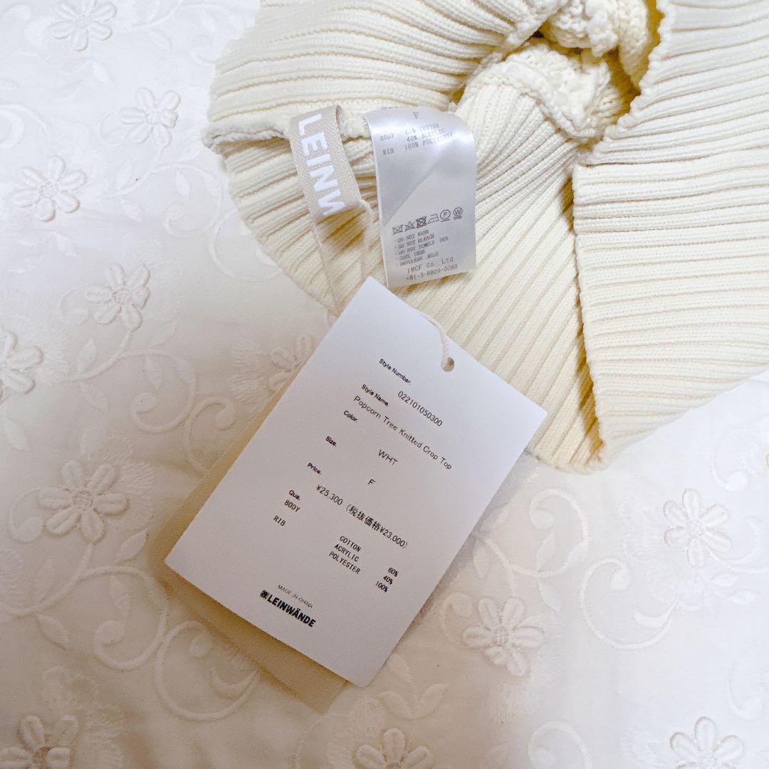 トップス LEINWANDE Popcorn Tree Knitted Crop Top