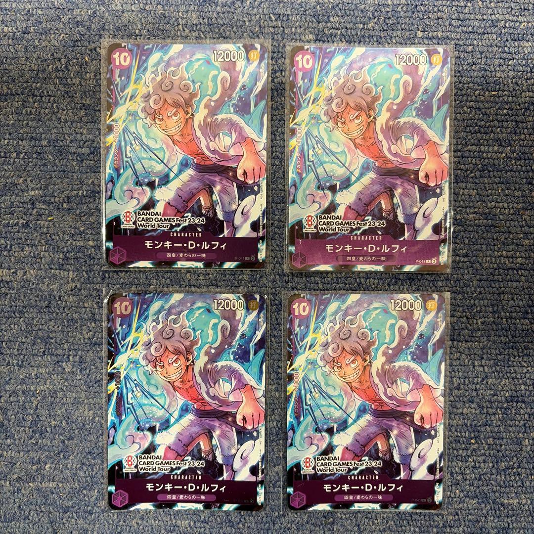 ワンピースカードゲーム　ニカ　ルフィ プロモ P-041 バンダイカードフェス