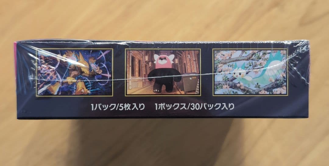 ポケモンカードゲーム　メガシンフォニア　1BOX 未開封　シュリンク付き