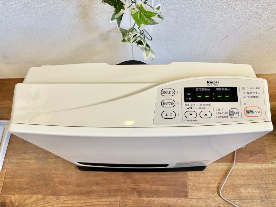 Rinnai ガスファンヒーター LPガス用 プロパン RC-S4002E