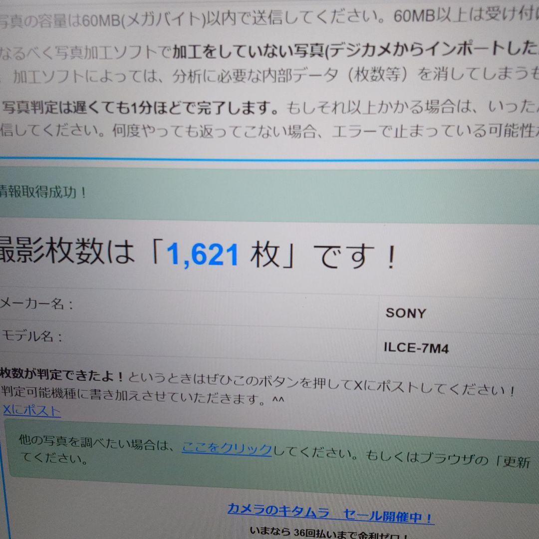 SONY α7 デジタル一眼レフカメラ 本体
