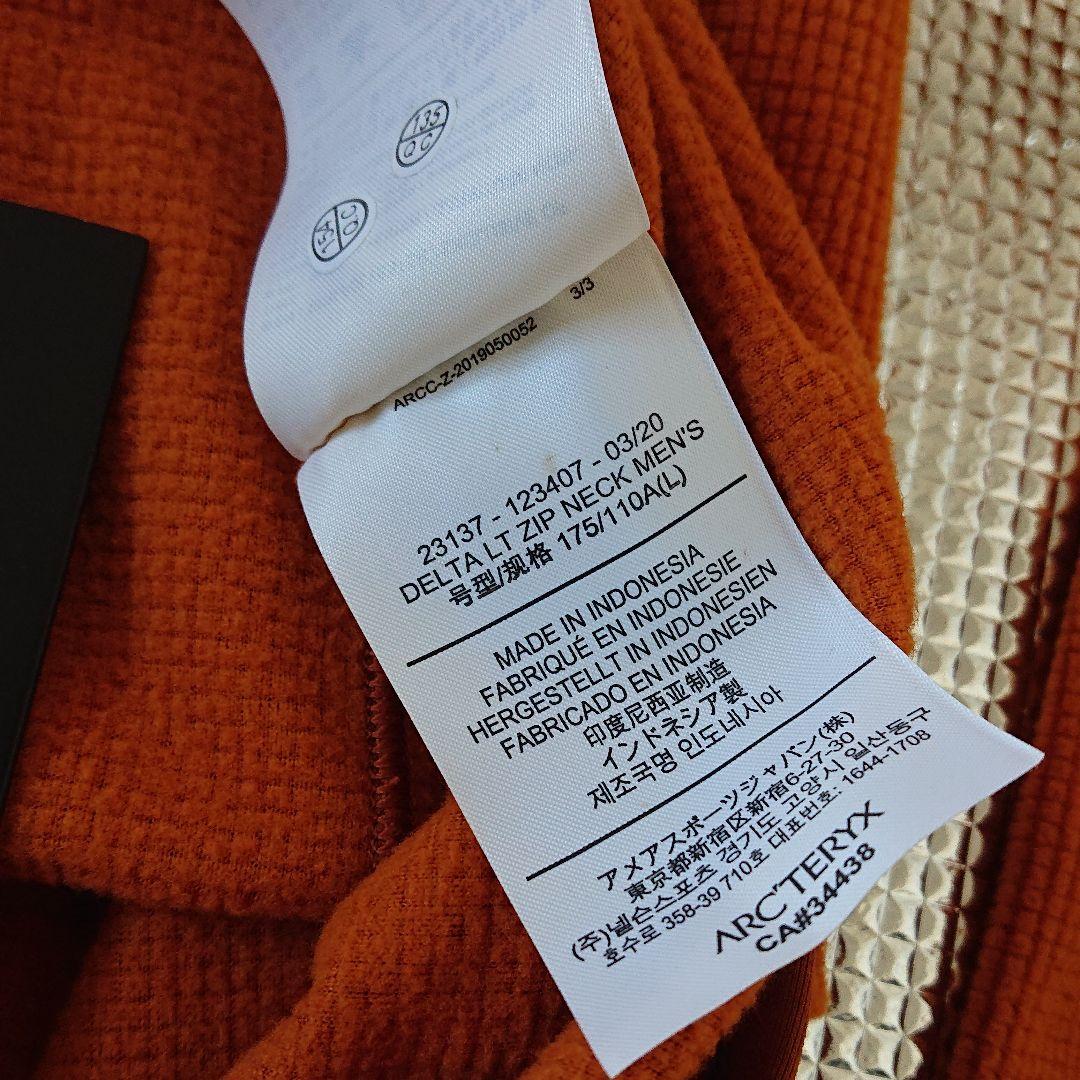 せ*ん様 アークテリクス　デルタLT Zip ネック　メンズ　Lサイズ