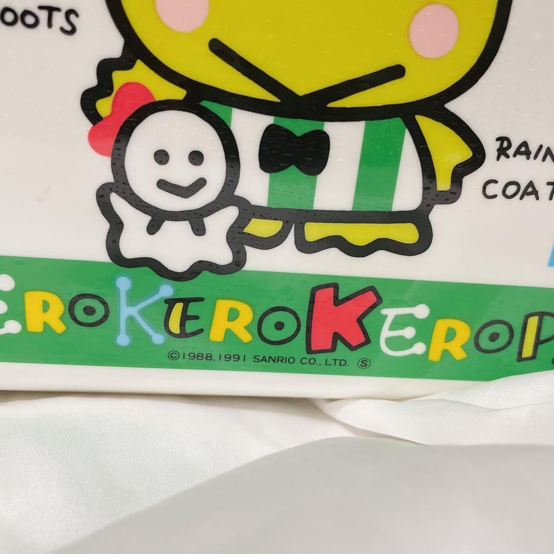 けろけろけろっぴ サンリオキャラクター プラスチック バスケット カゴ