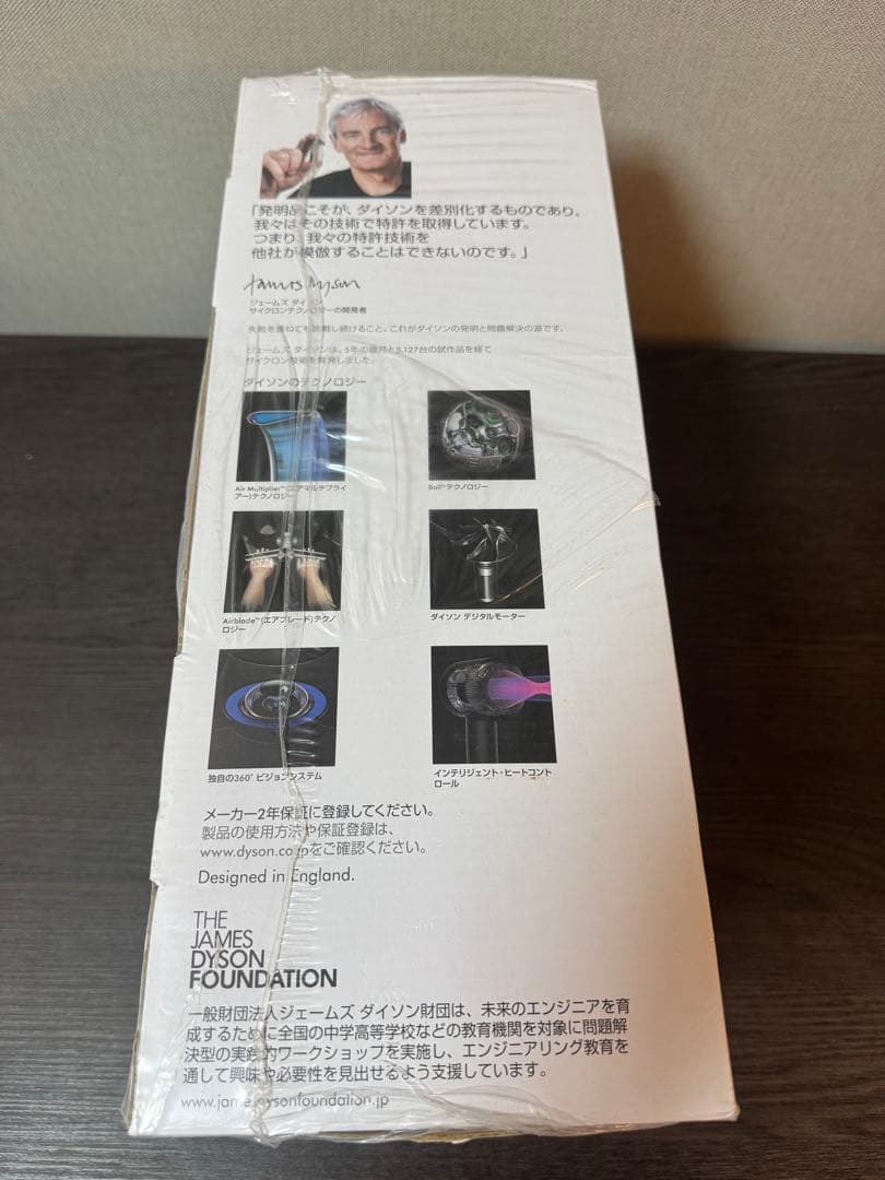 新品未使用未開封⭐︎ダイソン Dyson v7 triggerpro