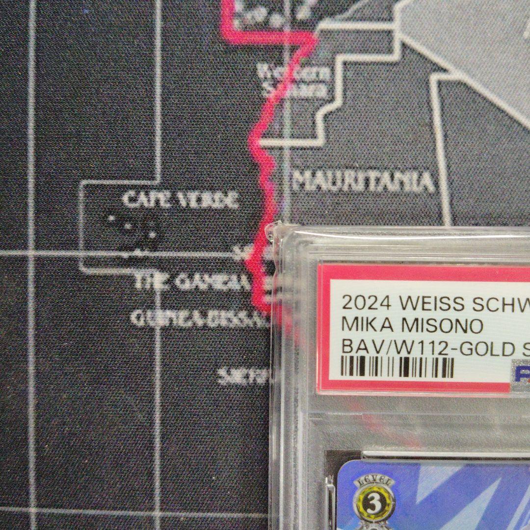 2024 WEISS SCHWARZ ミカ・ミソノ #003