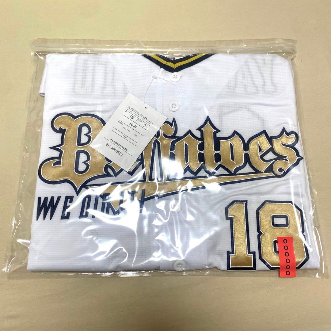 ドジャース　山本由伸　オリックスバファローズ　優勝記念ユニフォーム　O①