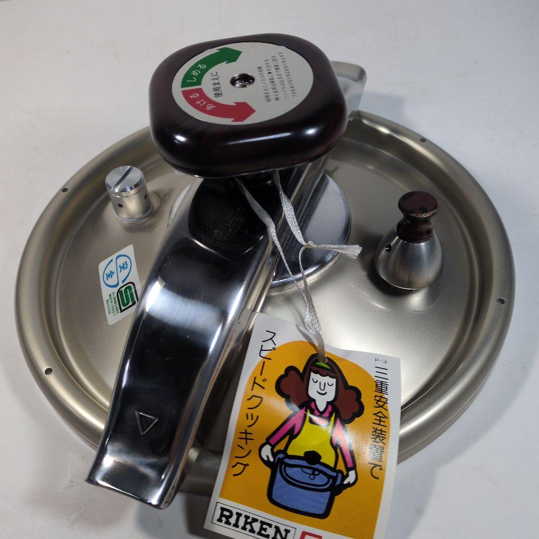 新品未使用　RIKEN　理研　圧力鍋　6L 1升炊 ゴールド　デラックス