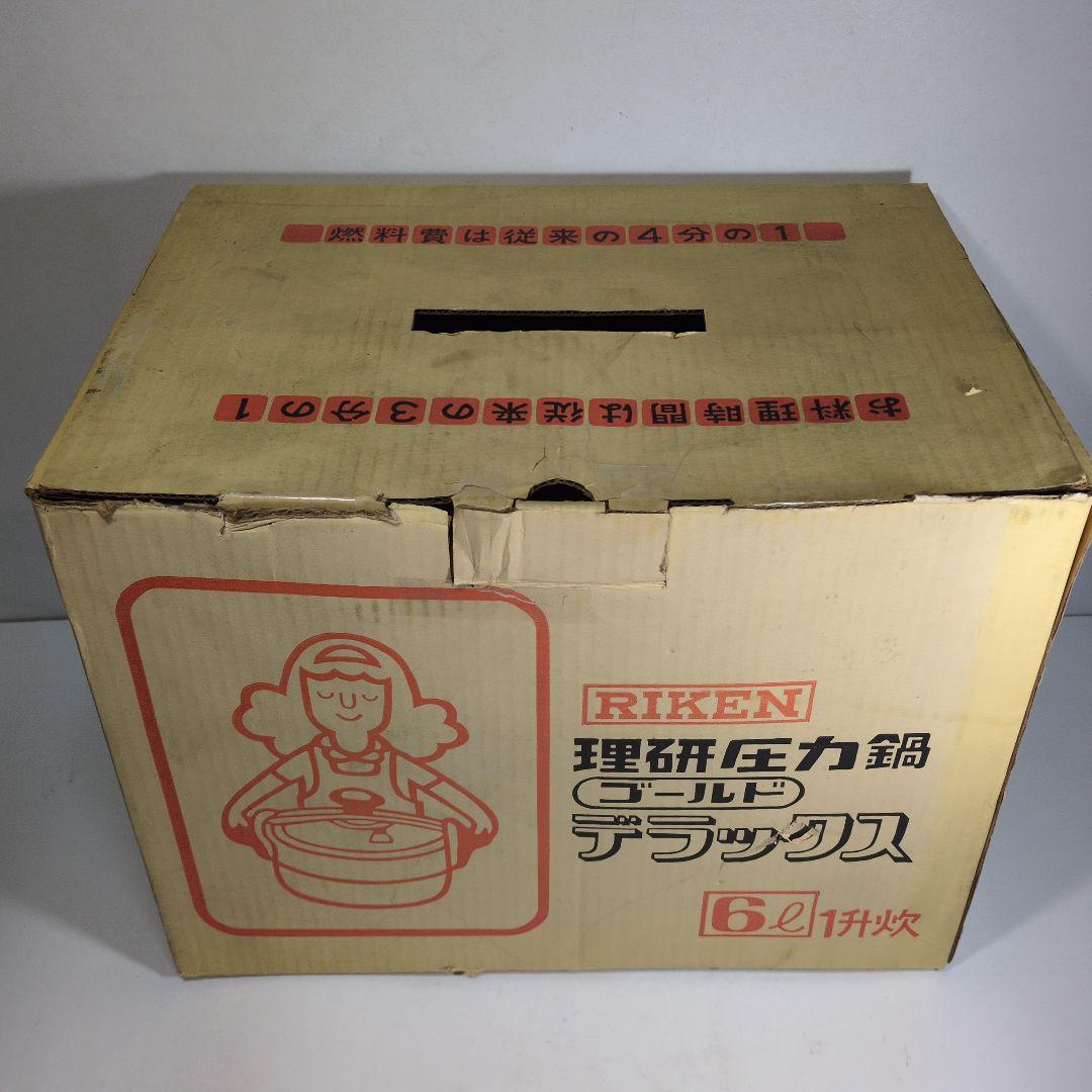 新品未使用　RIKEN　理研　圧力鍋　6L 1升炊 ゴールド　デラックス