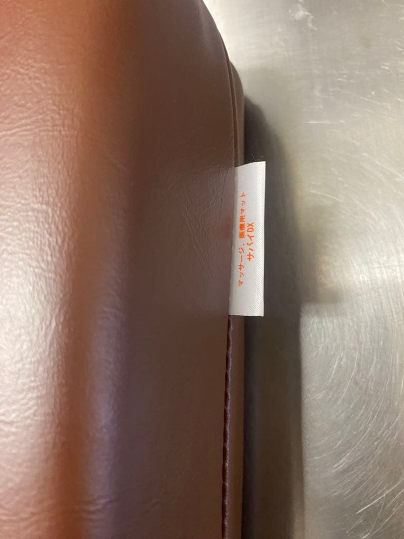 AMG8　サバイDX セミダブル厚手10＋補助マット