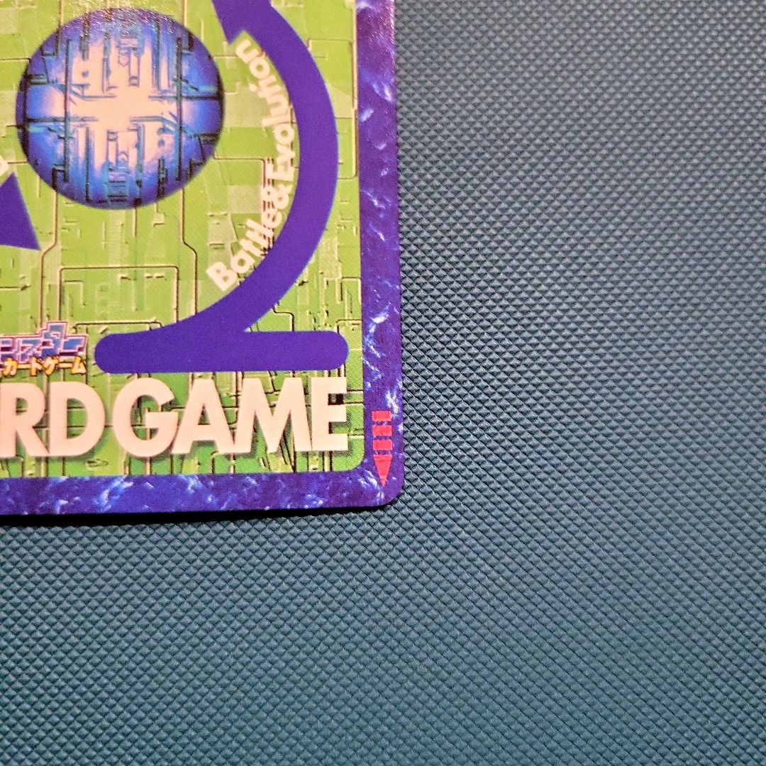 自引き品　旧デジモンカード　ピエモン　Bo-42　セット