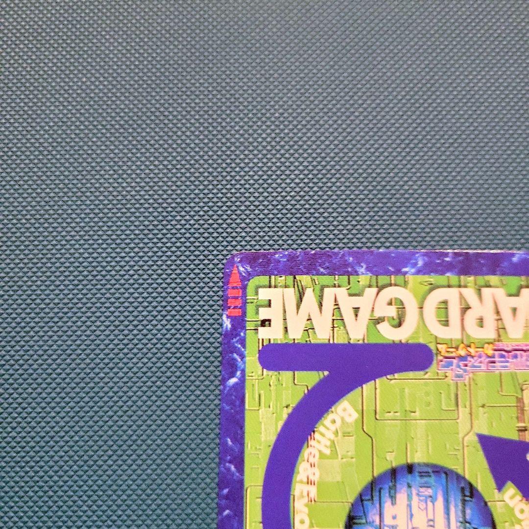 自引き品　旧デジモンカード　ピエモン　Bo-42　セット