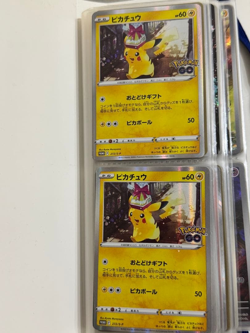 ポケカ まとめ売り約70枚 ur hr chr ssr sr ar p s