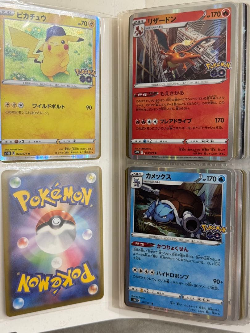 ポケカ まとめ売り約70枚 ur hr chr ssr sr ar p s