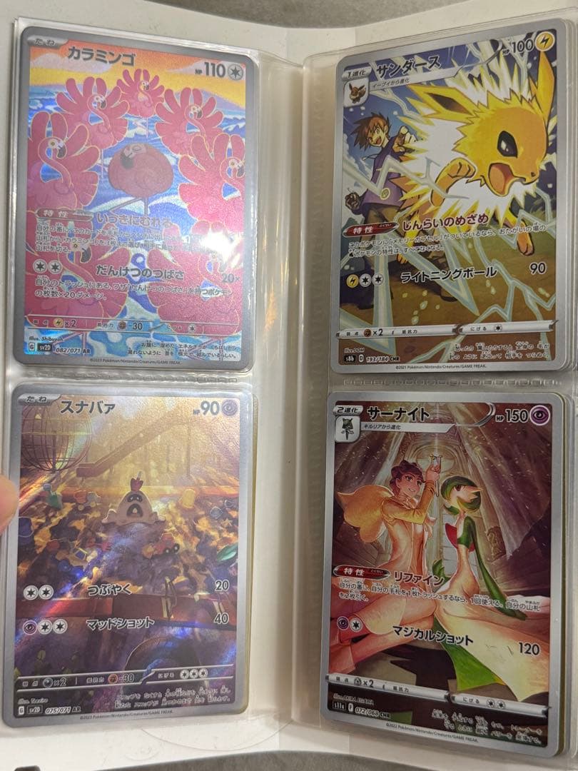 ポケカ まとめ売り約70枚 ur hr chr ssr sr ar p s