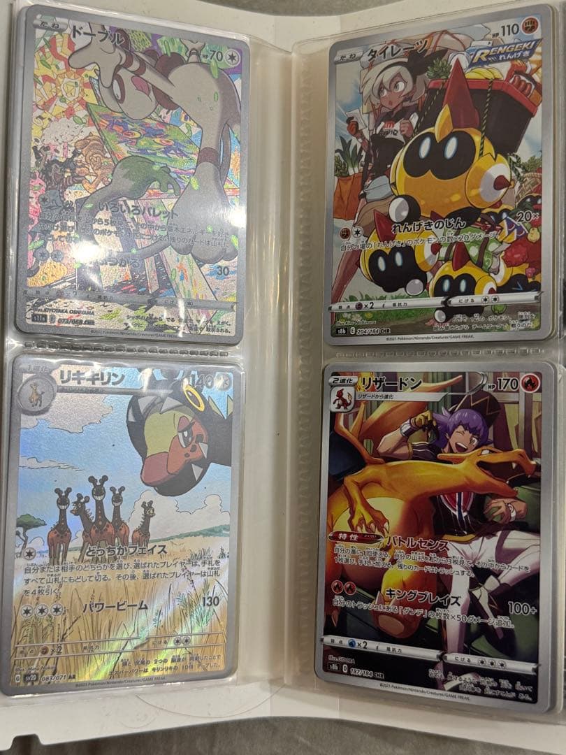 ポケカ まとめ売り約70枚 ur hr chr ssr sr ar p s