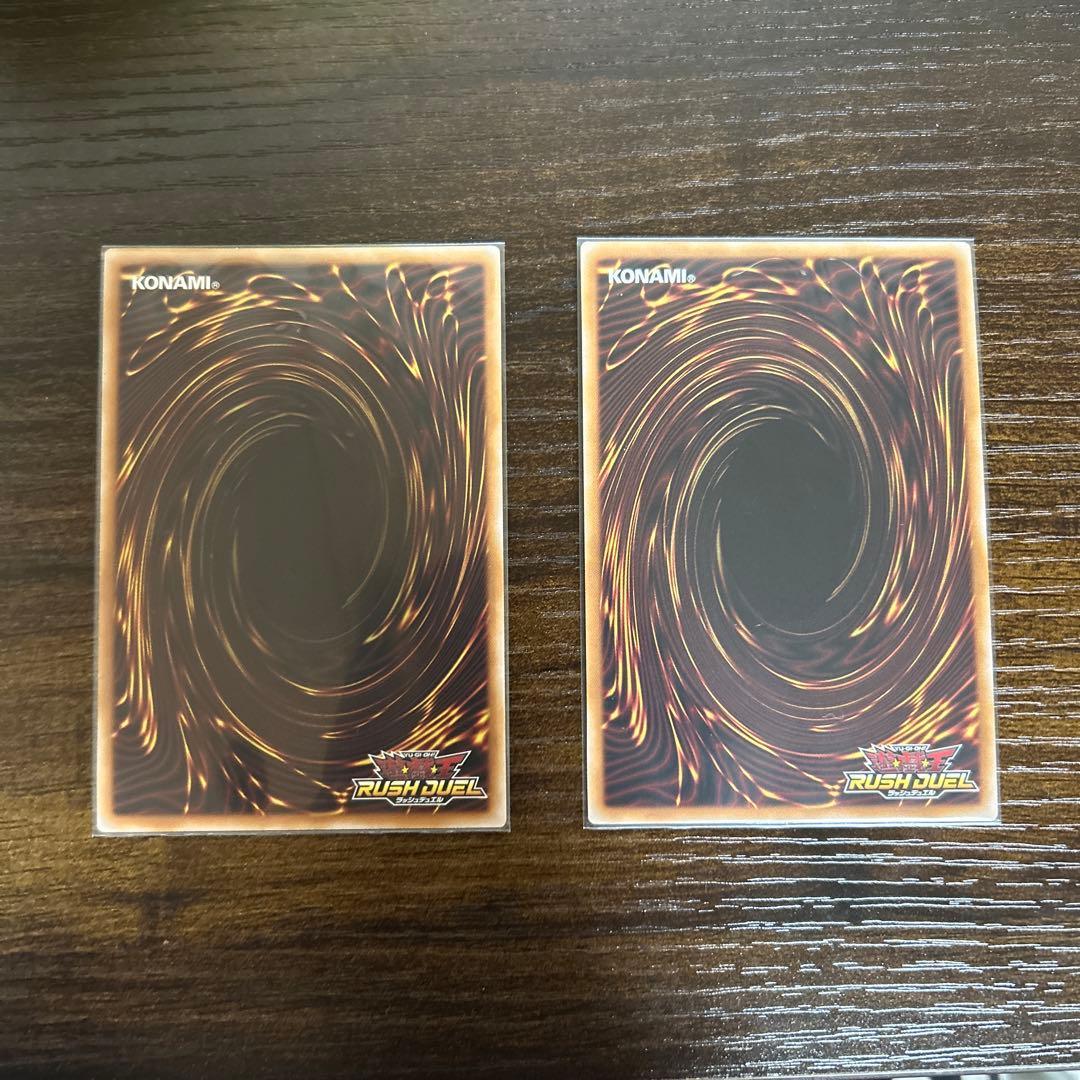 遊戯王ラッシュデュエル　アビスカイトパーティ　オーバーラッシュ　2枚