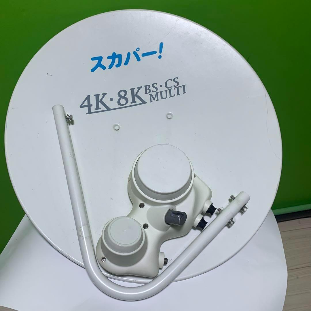スカパー！　SP-SHV100D 4K 8K パラボナアンテナ