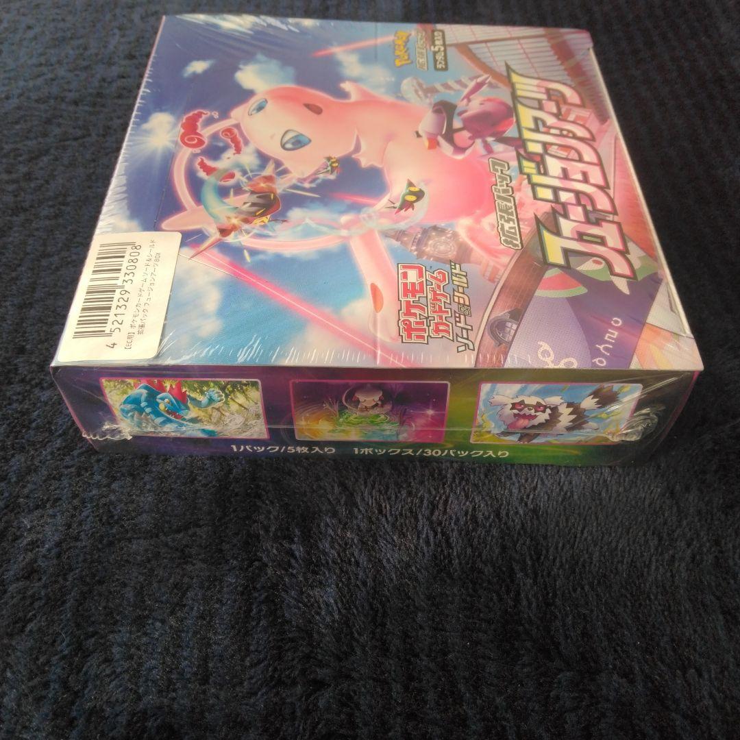 ポケモンカード フュージョンアーツ 1BOX シュリンク付き　未開封
