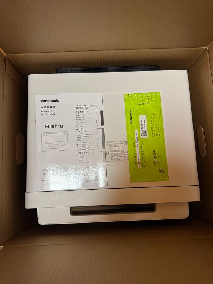 Panasonic Bistro 単機能電子レンジ NE-FB2D-W