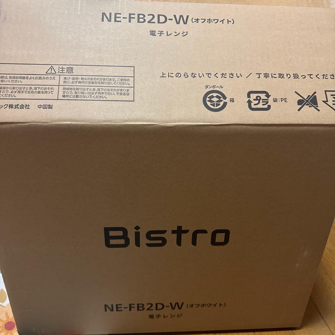 Panasonic Bistro 単機能電子レンジ NE-FB2D-W