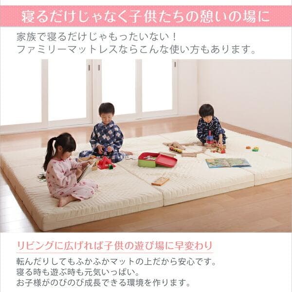 日本製　折り畳み三つ折りマットレス　6cm厚ワイドキング300cm幅アイボリー