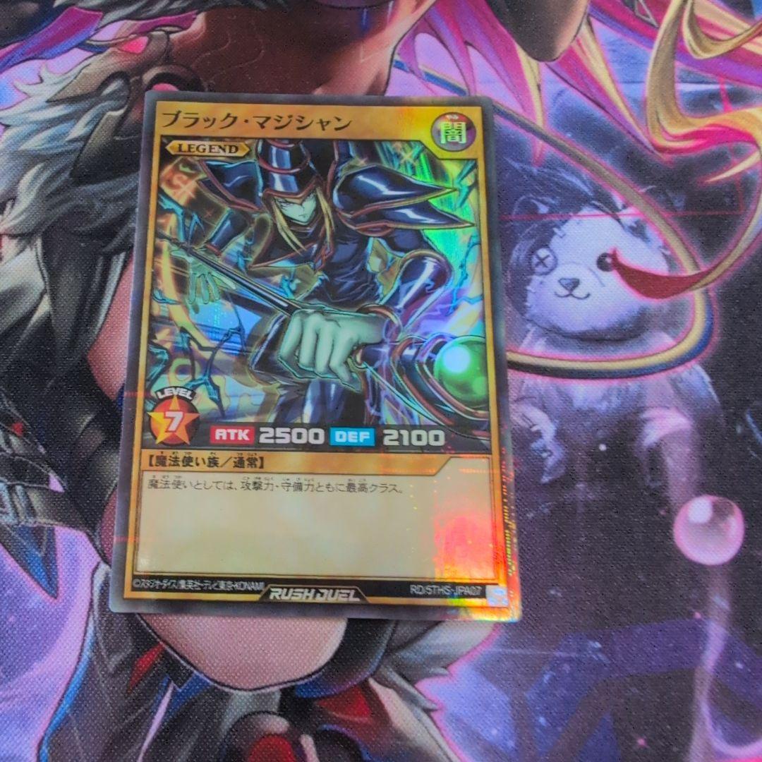 ブラックマジシャンガール　イラスト違い　SRP3枚セット　おまけ付き