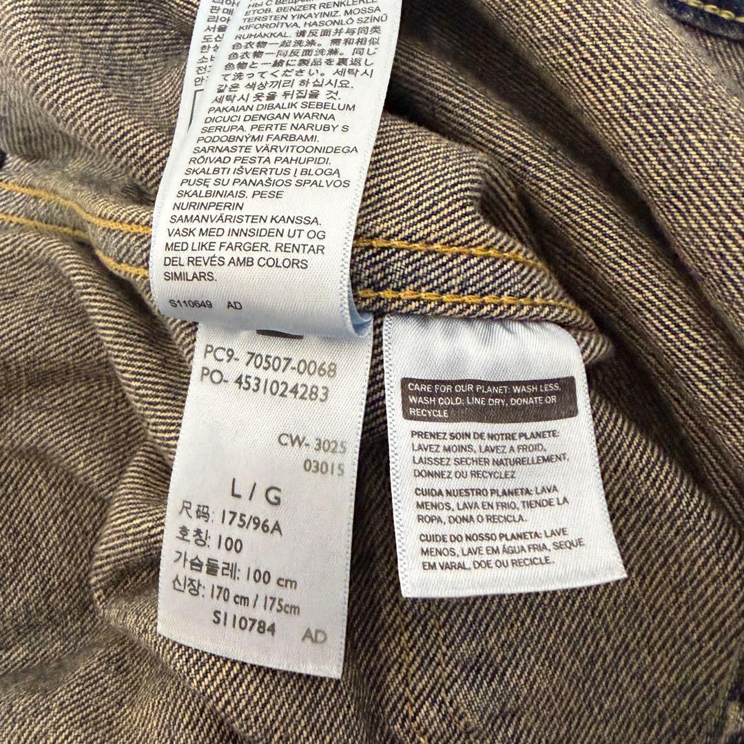 神サイズ✨ LEVI’S 507XX デニムジャケット サイズ42 日本製
