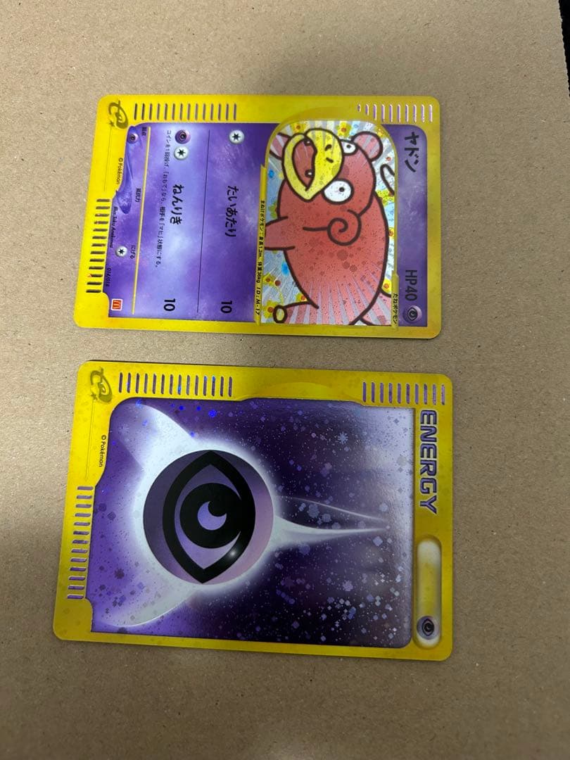 ヤドン マクドナルドオリジナル 014/018 エネルギーセット