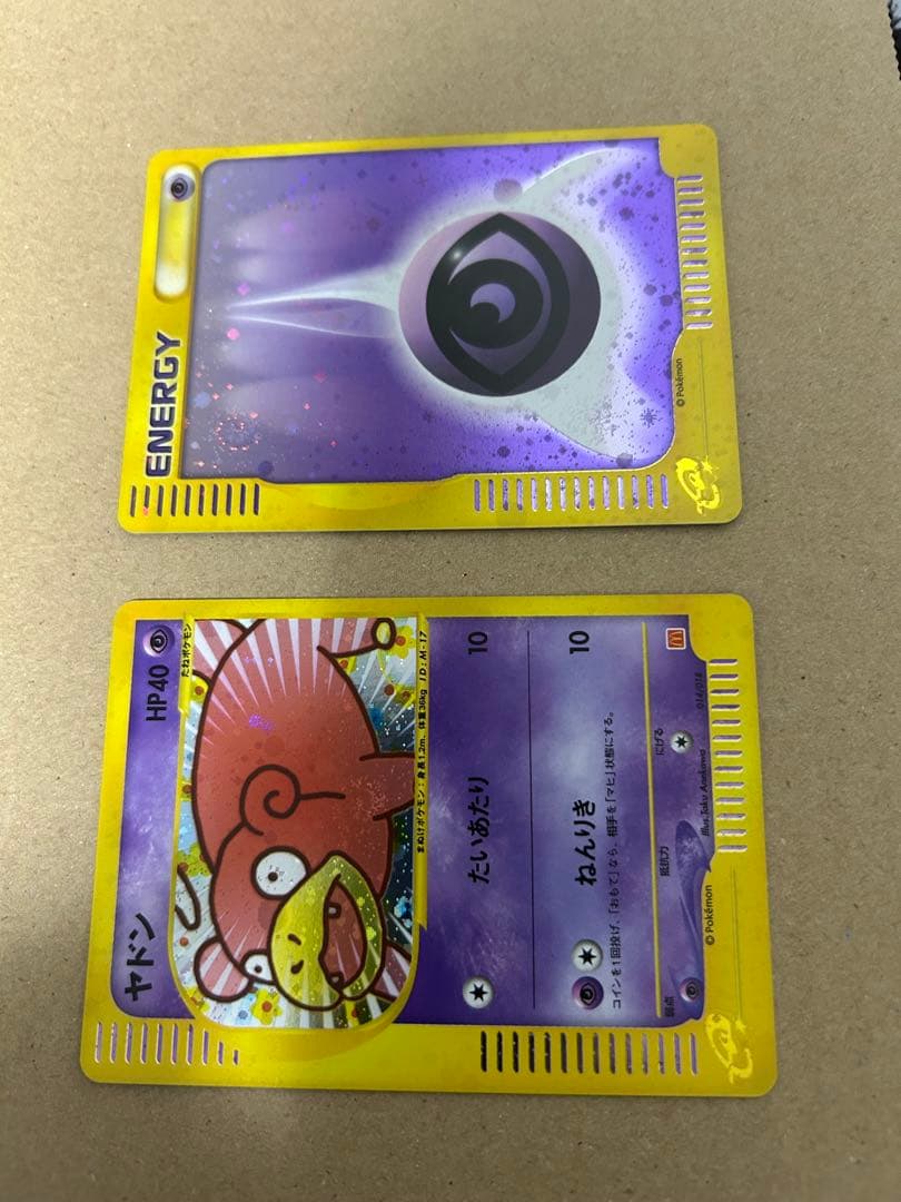 ヤドン マクドナルドオリジナル 014/018 エネルギーセット