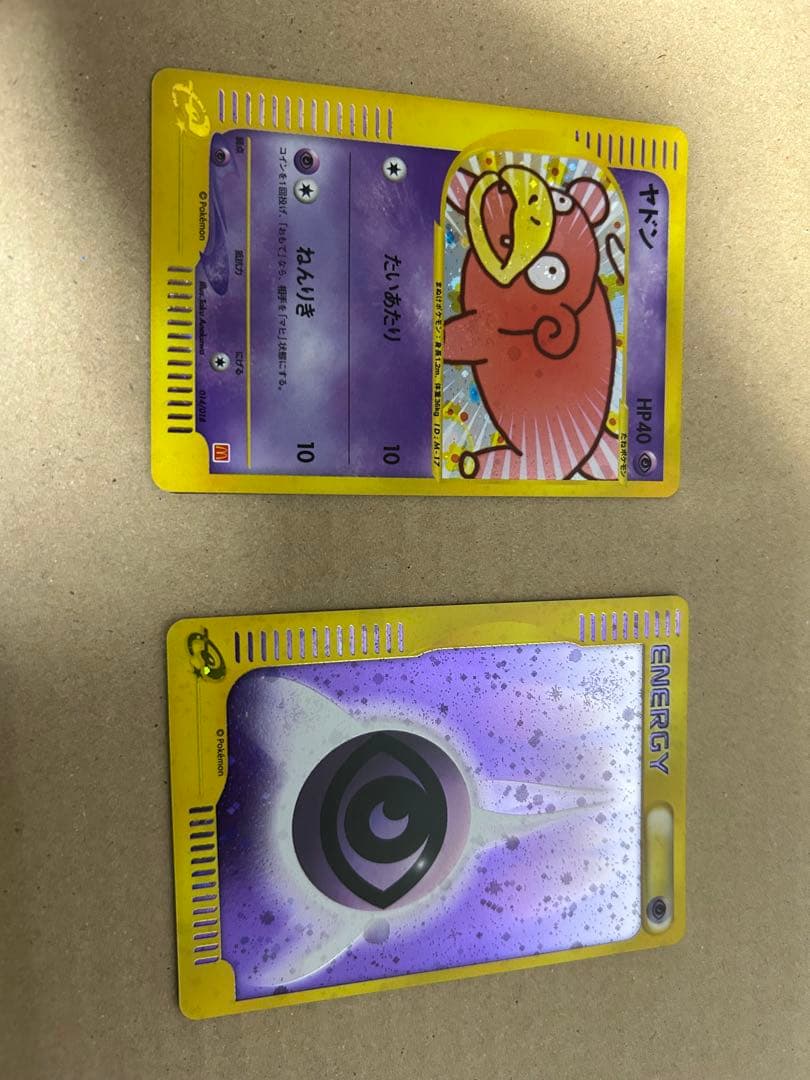 ヤドン マクドナルドオリジナル 014/018 エネルギーセット