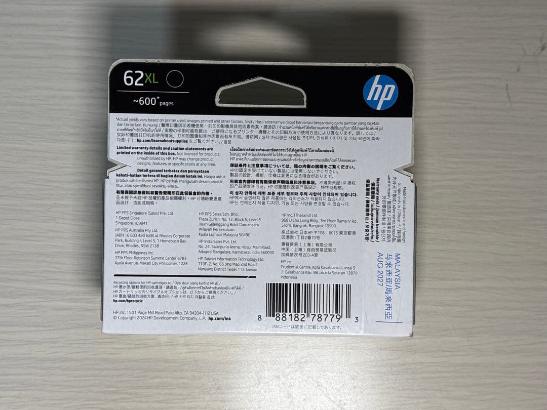 HP62XL 増量　黒80個　【新品・期限内】