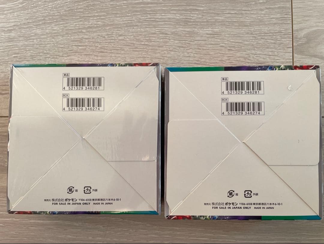 ポケモンカード トリプレットビート シュリンク付きBOX 新品未開封