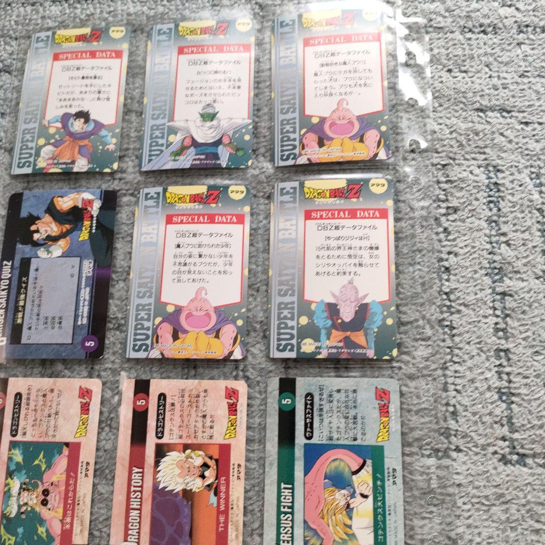 ドラゴンボール　アマダ　カード　まとめて